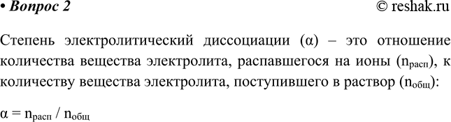 ����������� 2. ��� ����� ������� �����������?������� ����������������� ����������� (�) � ��� ��������� ���������� �������� �����������, ������������ �� ���� (n����), �...