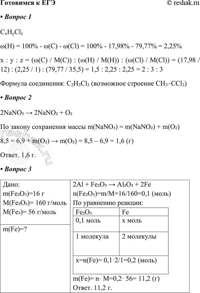    1.       :   17,98%,   79,77%. , ,   ,  ...