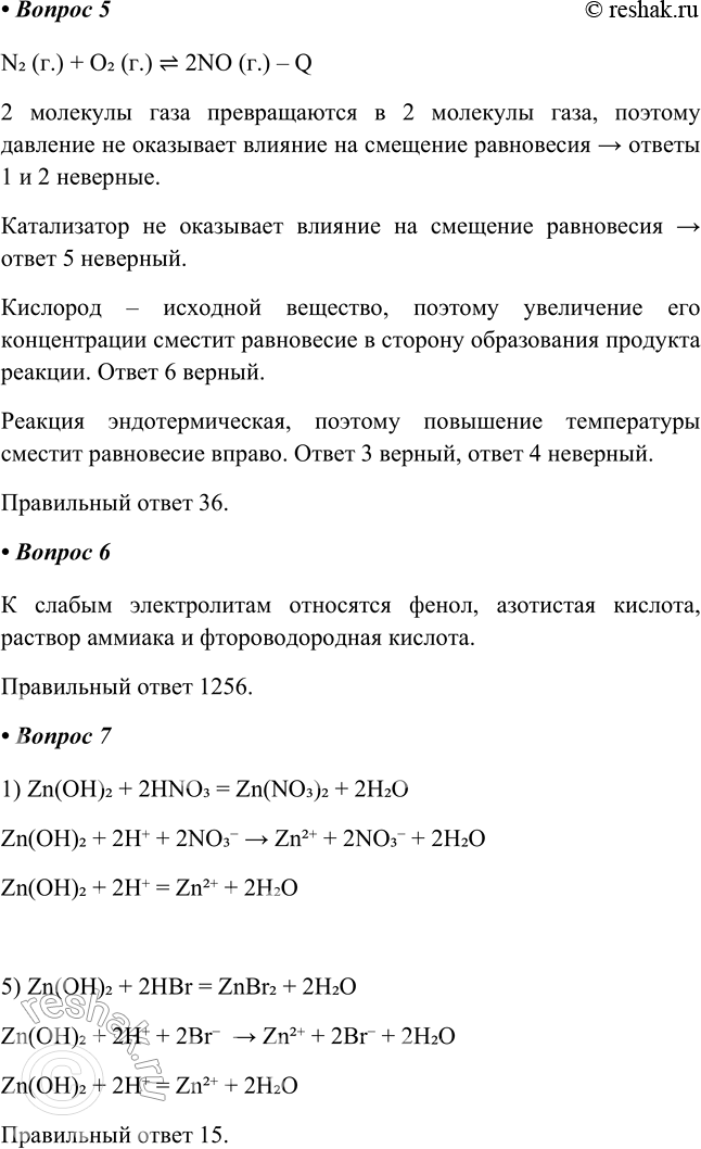 �������������� �����������