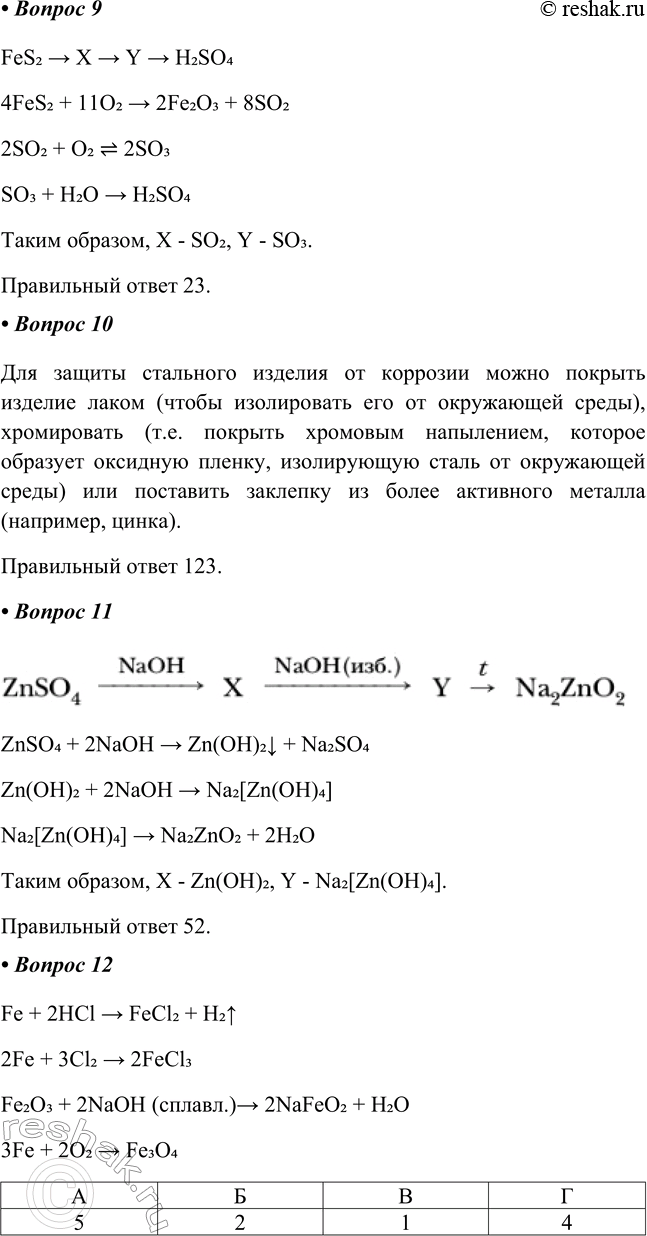 �������������� �����������