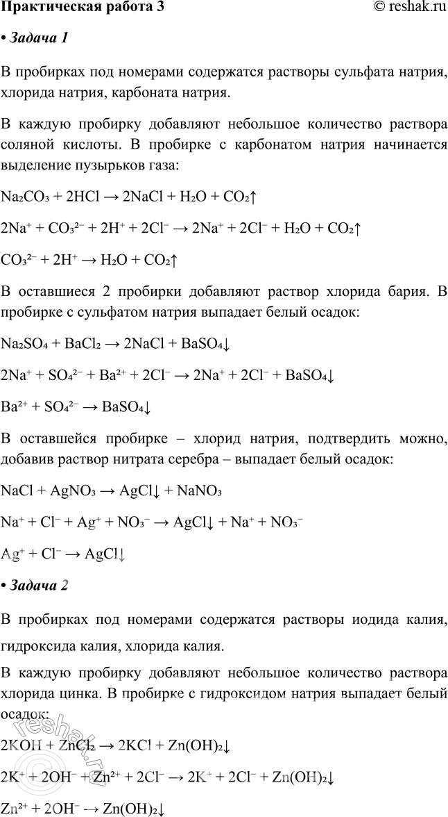    3   :       ,      ...