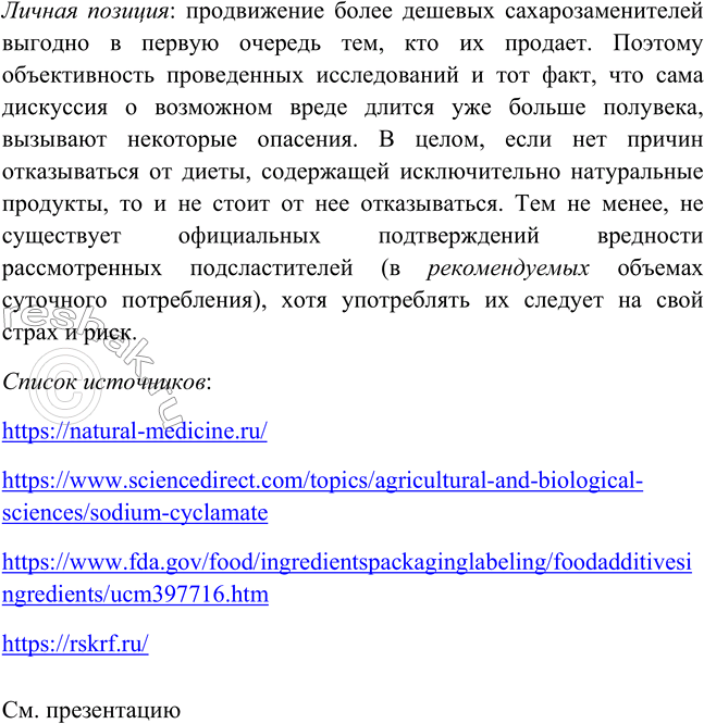 �������������� �����������