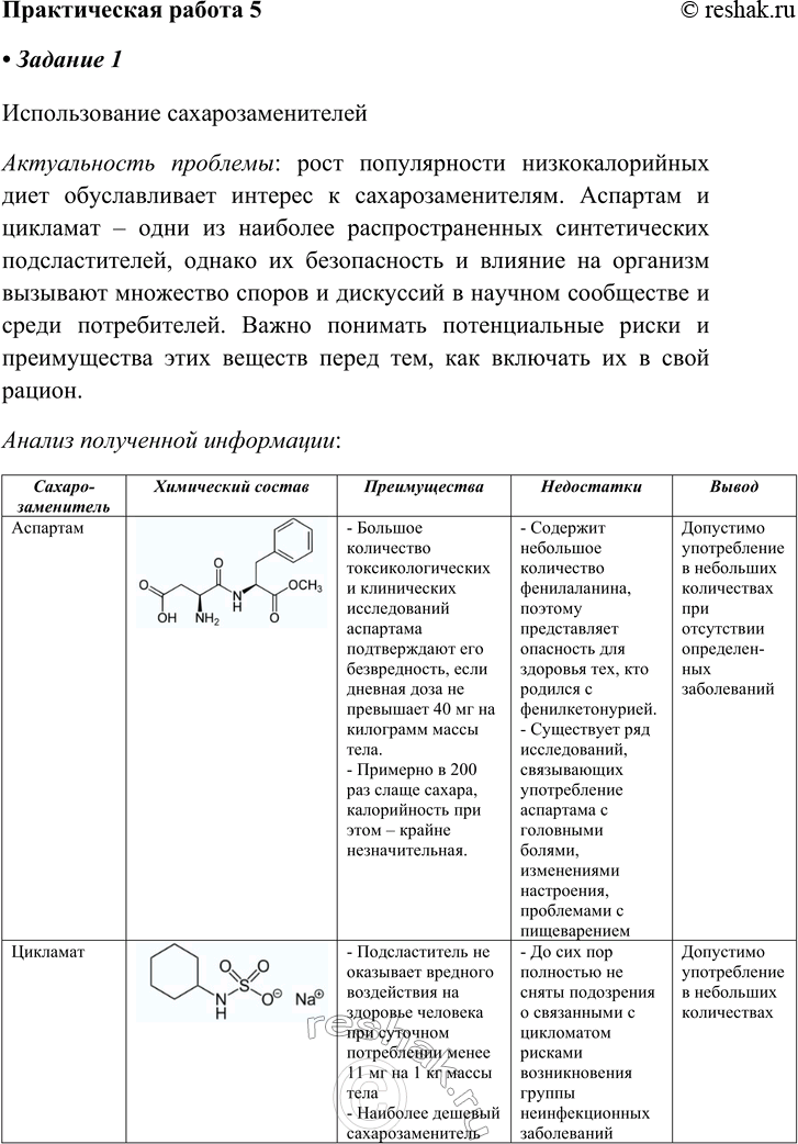 ����������� ������������ ������ 5������ ���������� ����������, ���������� �� ������ �������������� ������: ������������ ����������� ������� �� ��������� � ���������� ����������,...