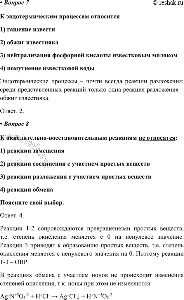 �������������� �����������