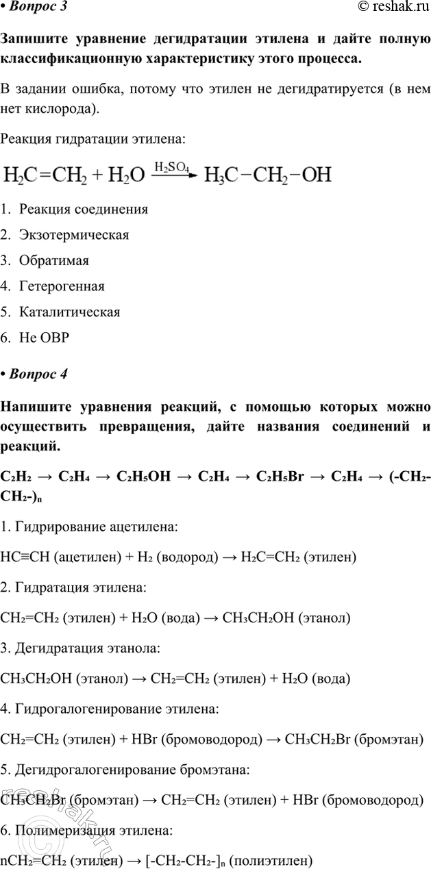 �������������� �����������