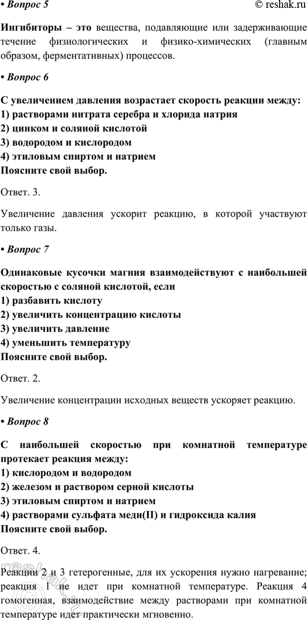 �������������� �����������