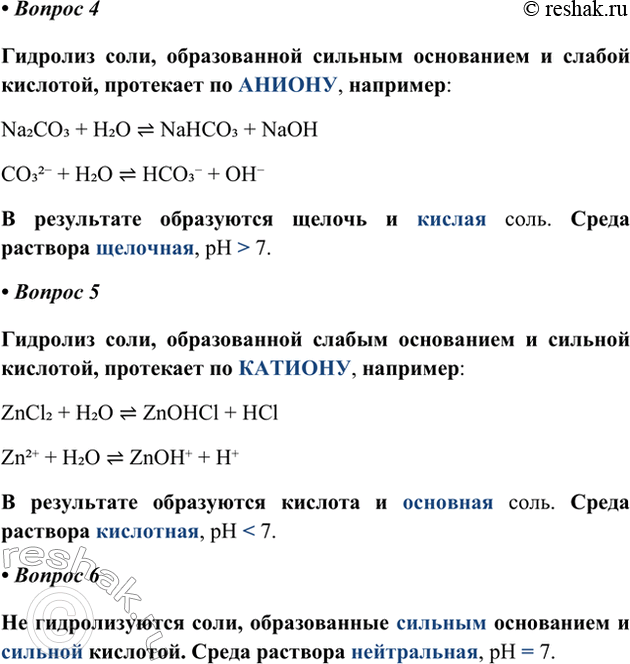 �������������� �����������