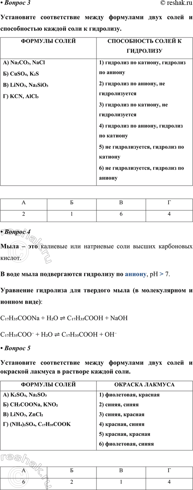 �������������� �����������