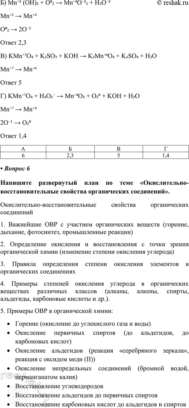 �������������� �����������