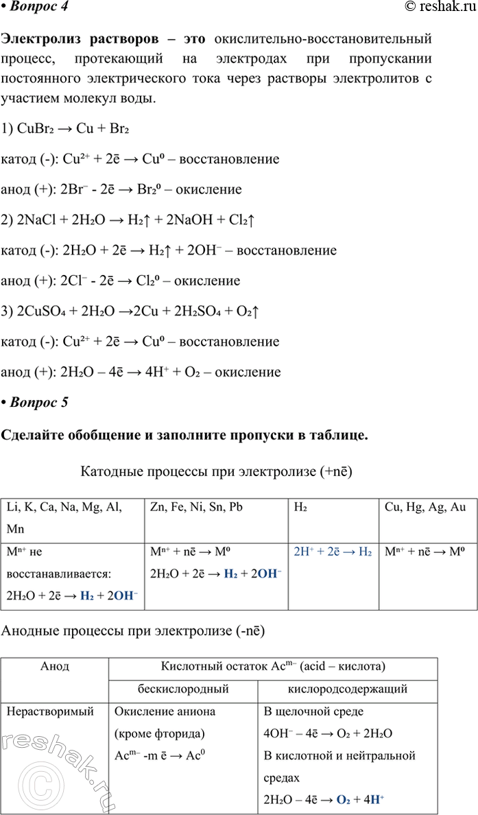 �������������� �����������