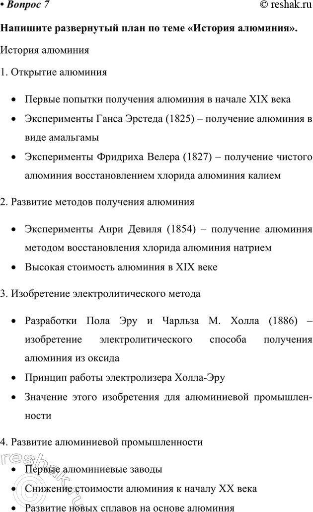 �������������� �����������