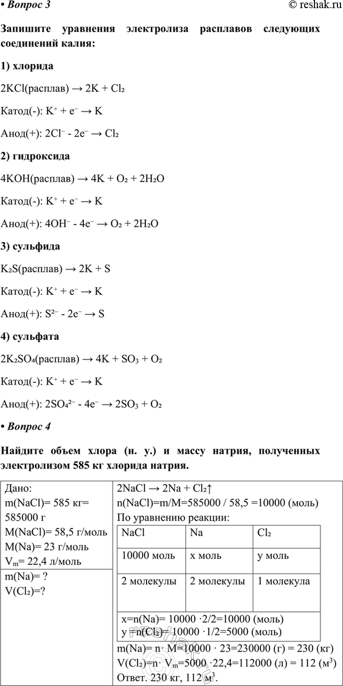 �������������� �����������