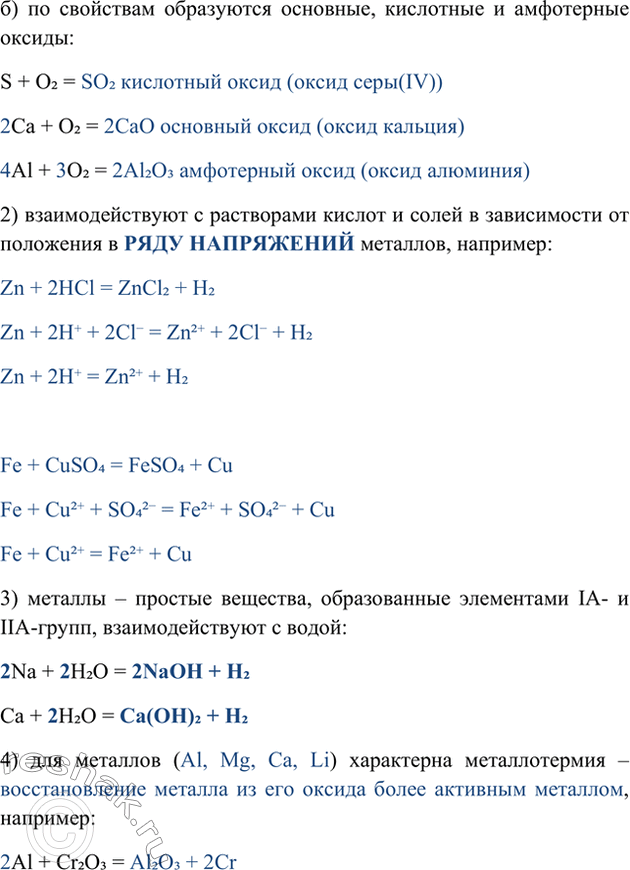 �������������� �����������