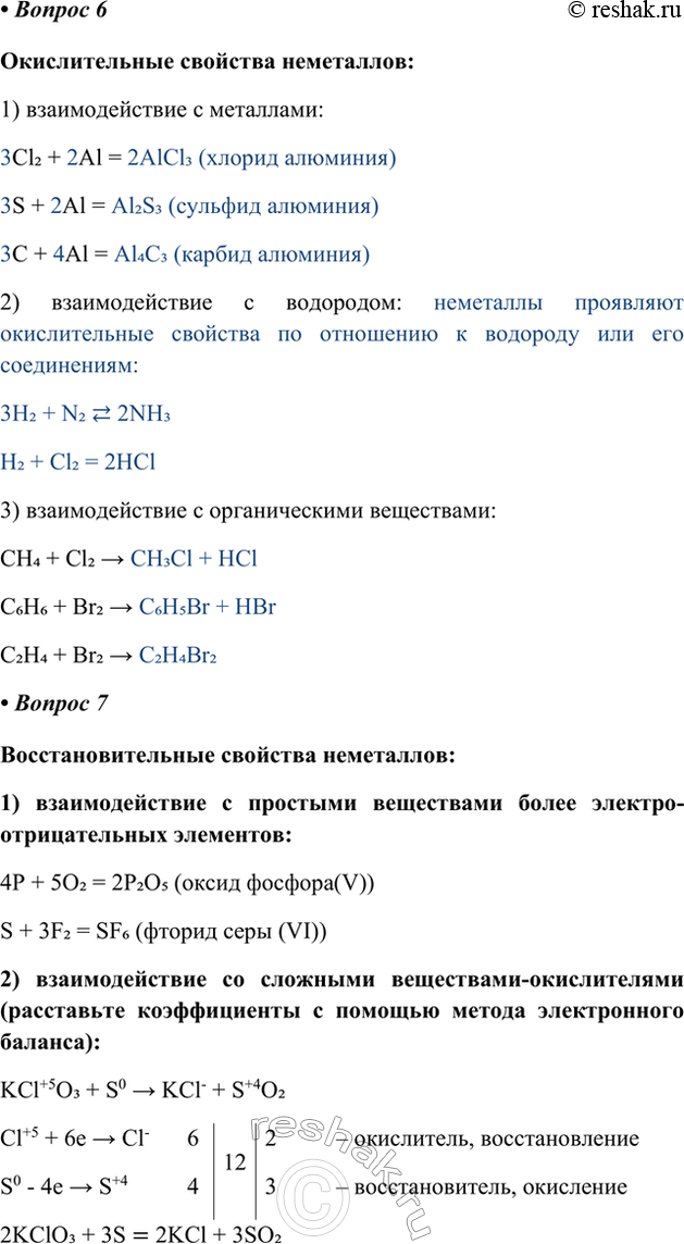 �������������� �����������