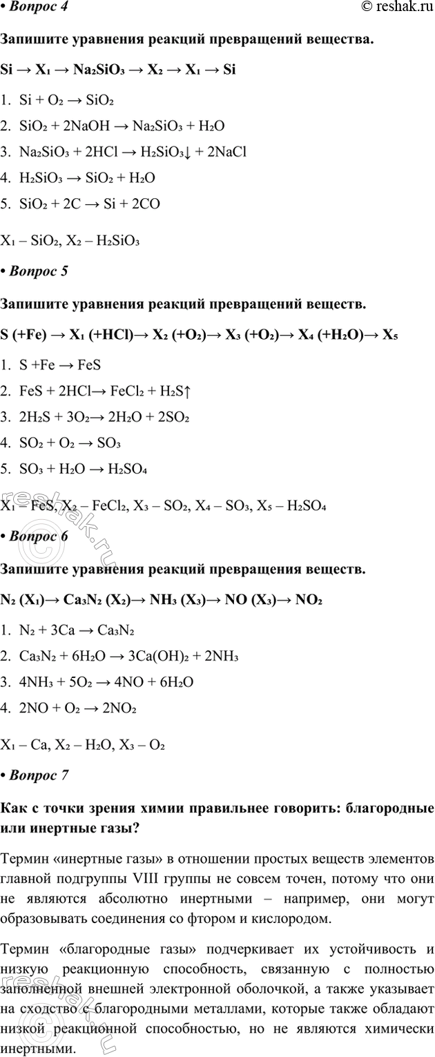 �������������� �����������