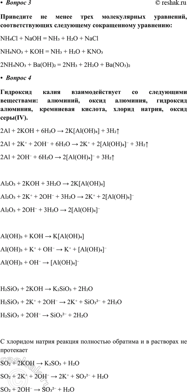 �������������� �����������