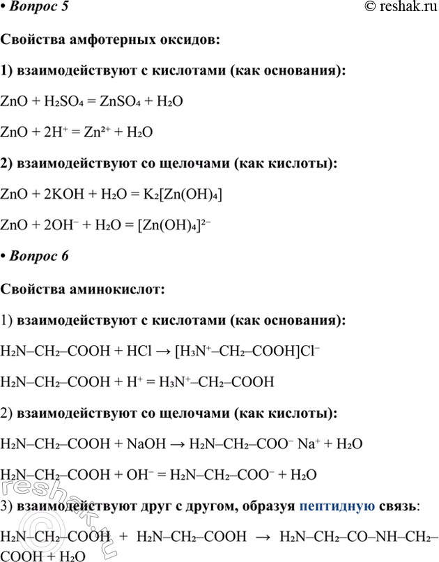 �������������� �����������