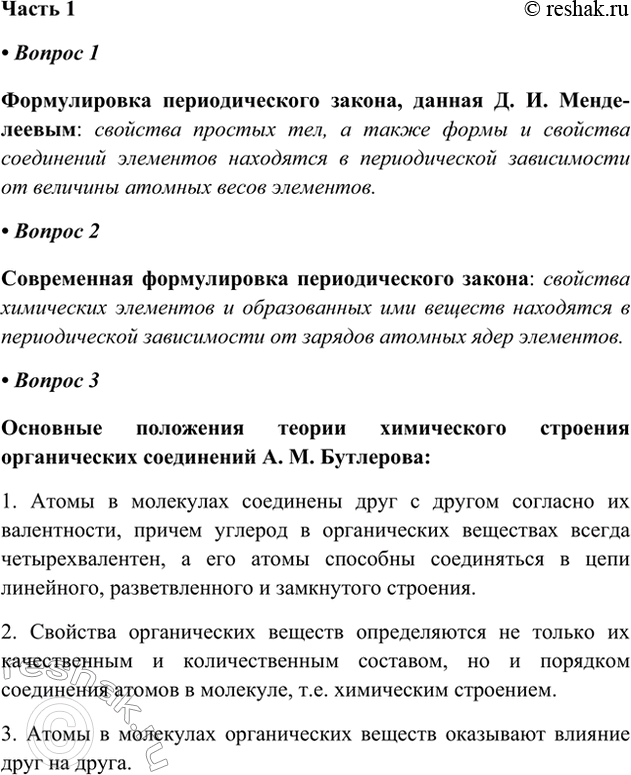 ����������� ����� 1� ������ 1������������ �������������� ������, ������ �. �. �����������: �������� ������� ���, � ����� ����� � �������� ���������� ��������� ��������� �...