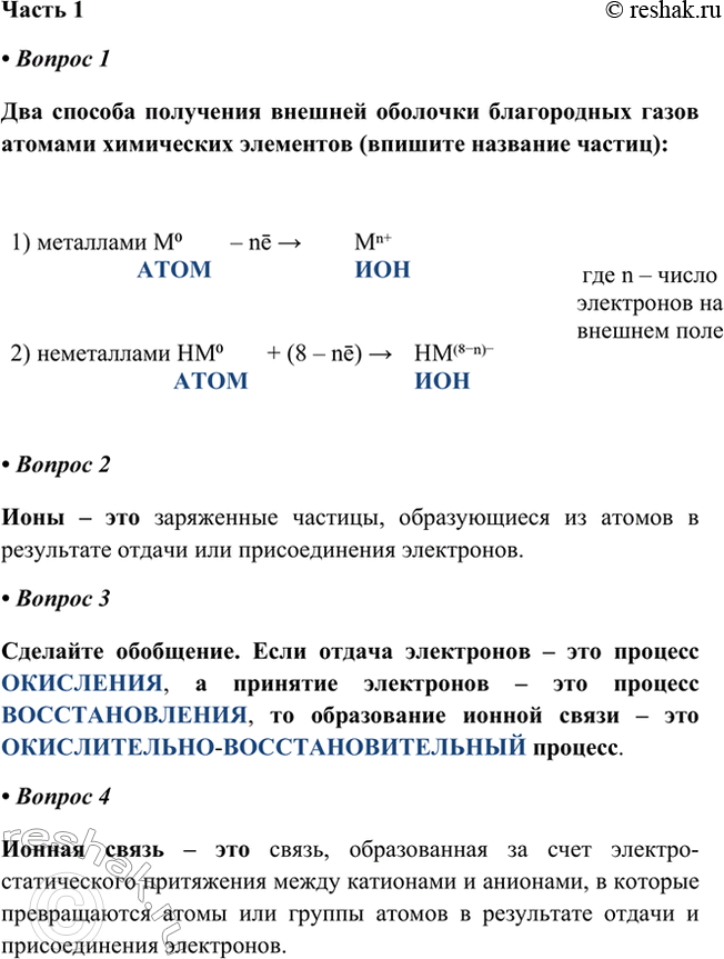 ����������� ����� 1� ������ 1��� ������� ��������� ������� �������� ����������� ����� ������� ���������� ��������� (������� �������� ������)� ������ 2���� � ��� ����������...