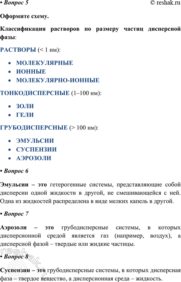 �������������� �����������