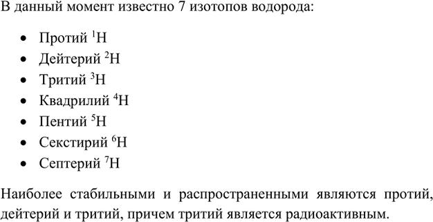 Изображение Творческое задание 2 Параграф 48 ГДЗ Еремин Кузьменко 8 класс