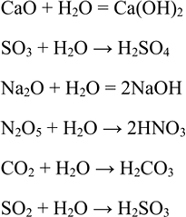 Изображение 6. С какими из оксидов: CuO, CaO, SO3, Na2O, N2O5, Fe2O3, CO2, S02, SiO2 — вступает в реакцию вода? Напишите...