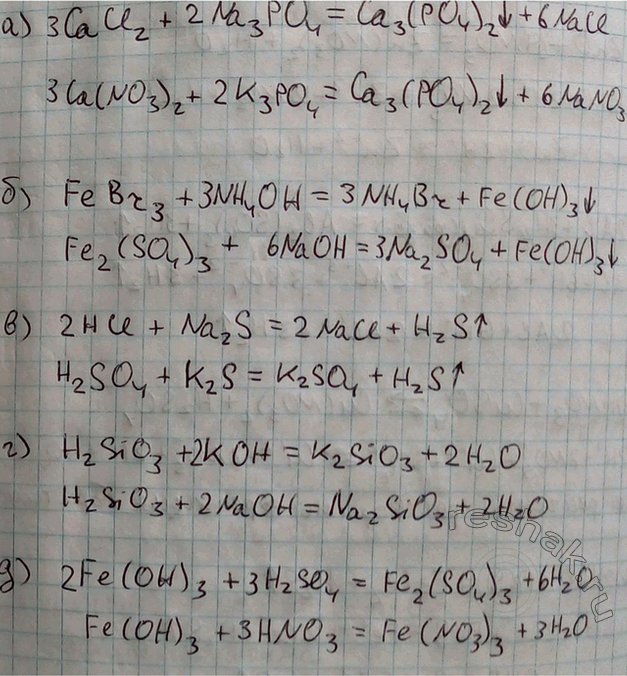  5         :) 2+ + 2PO(3-/4) = Ca3(PO4)2;) Fe3+ + 3- = Fe(OH)3;) 2H+ + s2- = H2S;) H2SiO3 +...