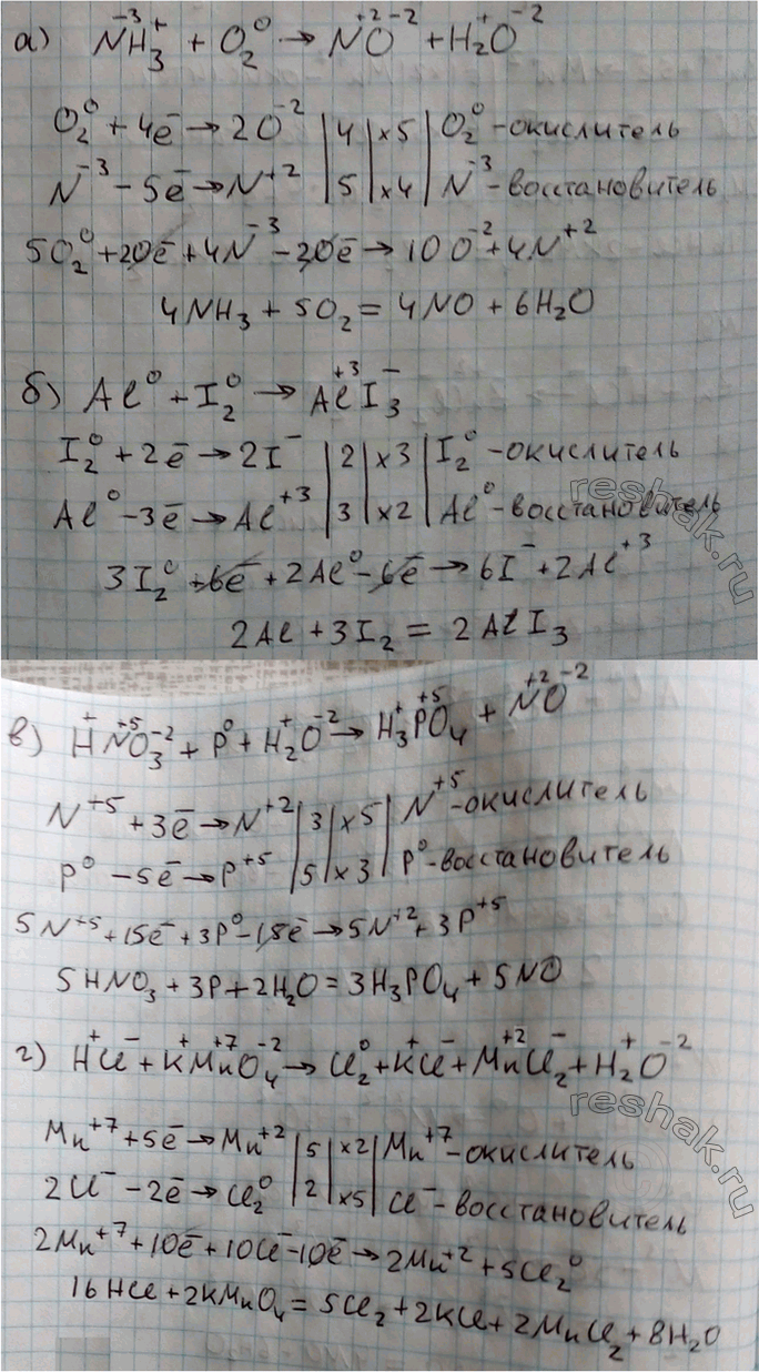  7         :) NH3 + O2 -> NO + 2O;) l + I2 -> lI3;) HNO3 +  + 20 > 3O4 + NO;)...