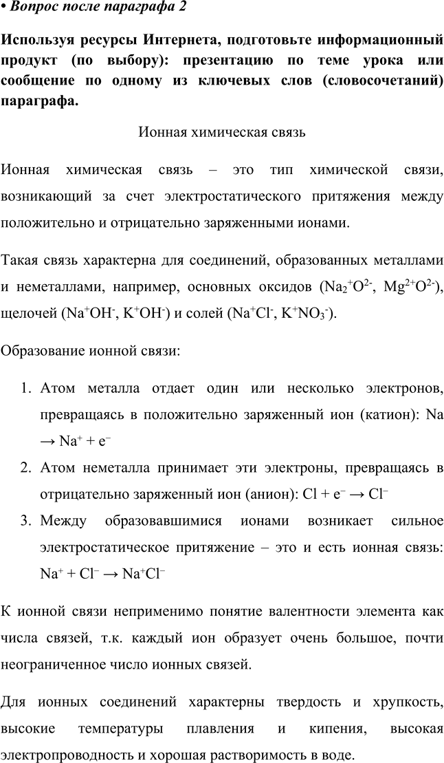 Дополнительное изображение
