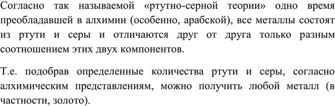 Изображение 2 Как понимать приведенные в этом стихотворении образные выражения: 