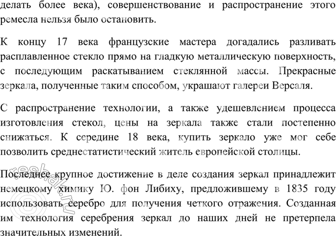 Дополнительное изображение