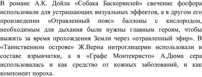 Изображение 2 Обязательный атрибут бесконечного множества шпионских и прочих детективных произведений...