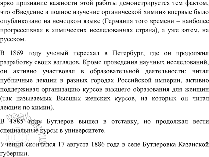 Дополнительное изображение