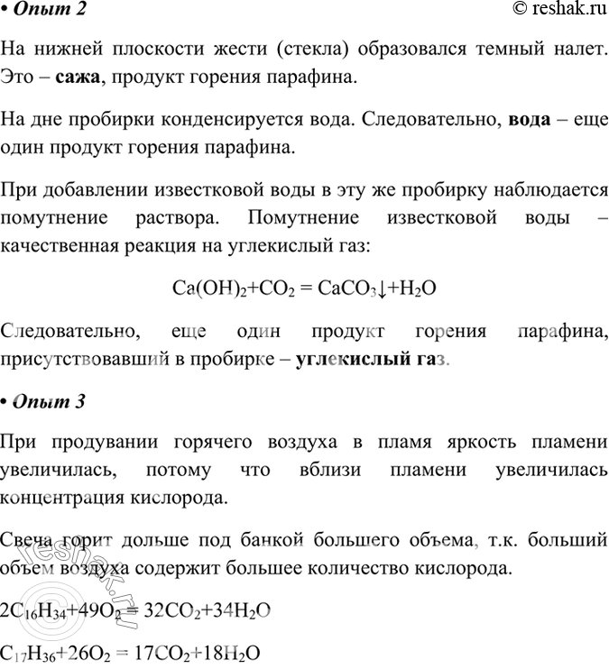 Дополнительное изображение