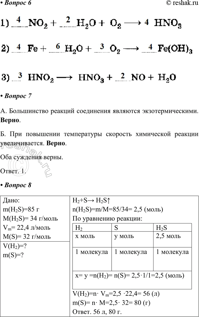 �������������� �����������