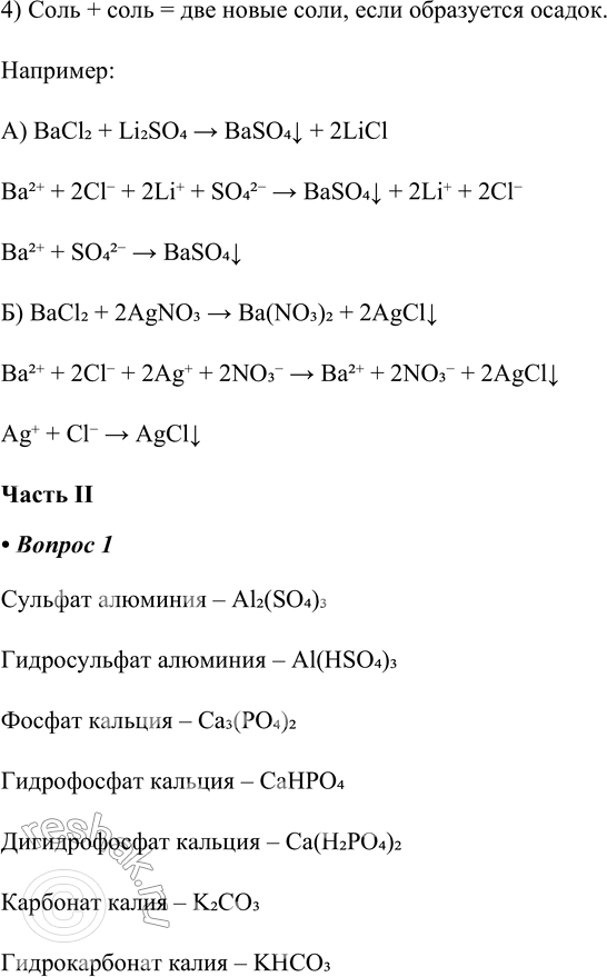 �������������� �����������