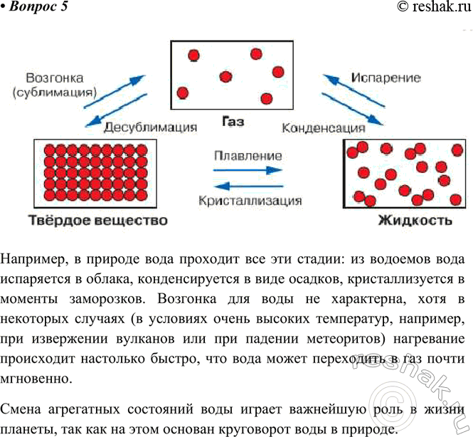  5.    .        .        ...