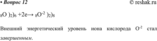  12.              120   . ....