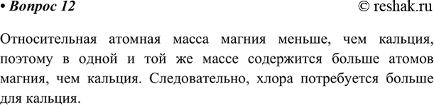 ����������� 12. ����������� ��������� �� �������� ������ �� ���������� ���������. ��� ���������� ��������� ����� ��������������� ������ ����������� ���������� ���.�� �������...