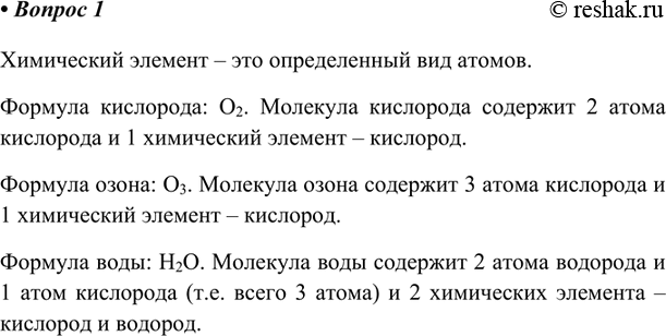  1.    .       ?      ...