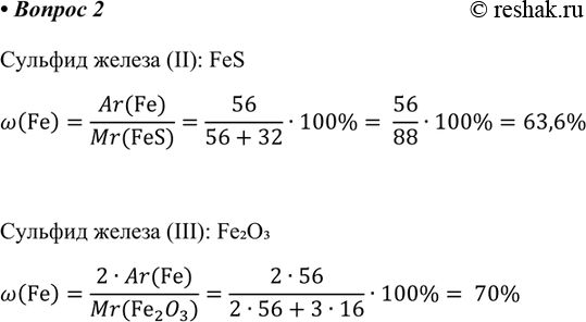  2.    ,   SO2  SO3.   .       ?   .SO2   ...