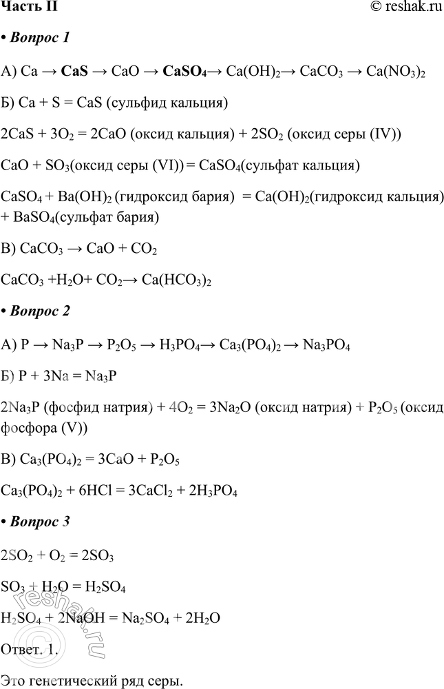   II1. )        4 ( I).)         ...