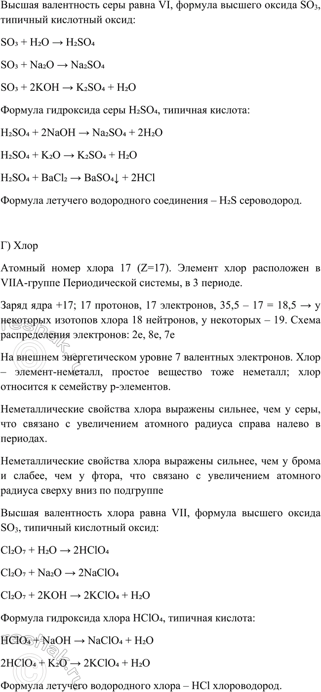 Дополнительное изображение
