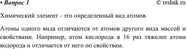 ����������� 1. ��� �������� ���������� ���������?���������� ������� - ��� ������������ ��� ������.����� ������ ���� ���������� �� ������ ������� ���� ������ � ����������....