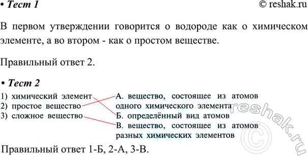 ����������� �������� �������1. � �������� ��� � ������� �������� ���� ��� � �����������1) ������� ������ � ������ ����2) ������� ����� �������� ������ ����������� ���������...