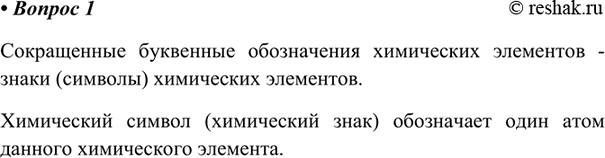 ����������� 1.��� ���������� ���������� ����, ��� ������?����������� ��������� ����������� ���������� ��������� - ����� (�������) ���������� ���������.���������� ������...