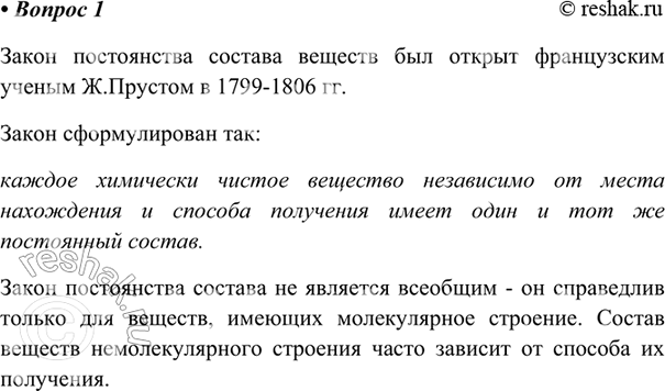 ����������� 1. ��� � ����� ��� ������ ����� ����������� �������? ����� ����������� � �������� �������� ����� ������ � ����� ������ ������������� �� ������ � ���������.�����...