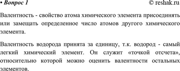 ����������� 1. ��� ����� ����������� ���������� ���������? ��������, ������ ����������� �������� ������� �� �������.����������� - �������� ����� ����������� ��������...