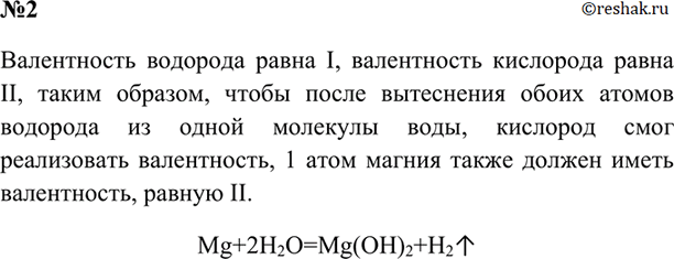 ����������� 2. ��� �������������� ������ � ����� ���� ���� ������ �������� ��� ����� �������� � �������� ����. ������ ����������� ������?����������� �������� ����� I,...