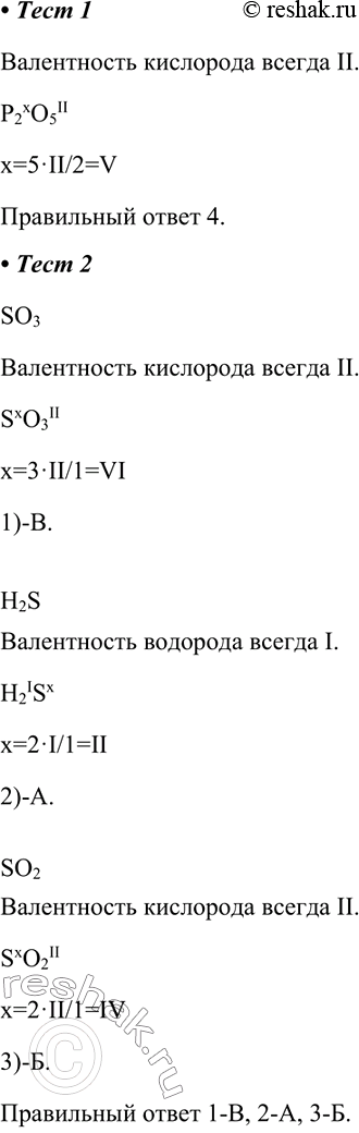 ����������� 1. ������� ������ �� ������� ������� �205. ����������� ������� � ���� ���������� �����1) 2	2) 3	3) 4	4) 5����������� ��������� ������...